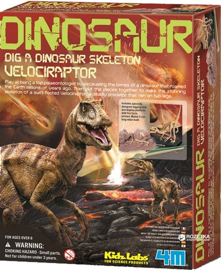 4M Kidzlabs Craft Kit Velociraptor Scheleton
