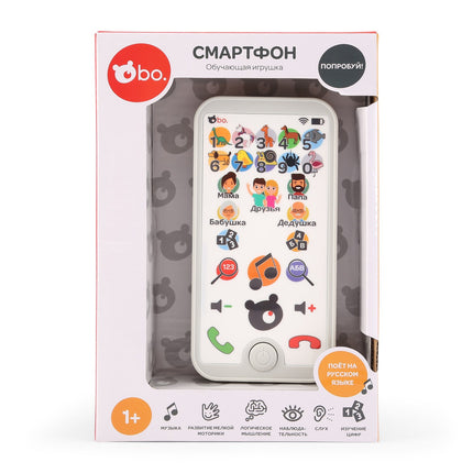 Bo. Smartphone educativ (în limba rusă)