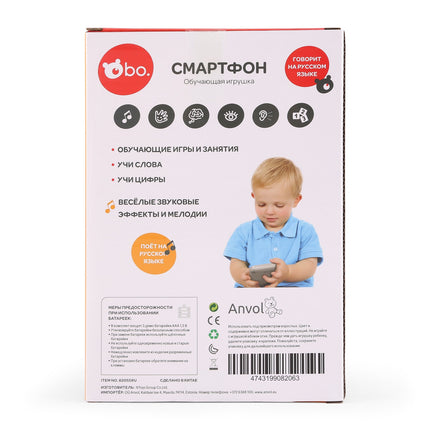 Bo. Smartphone educativ (în limba rusă)
