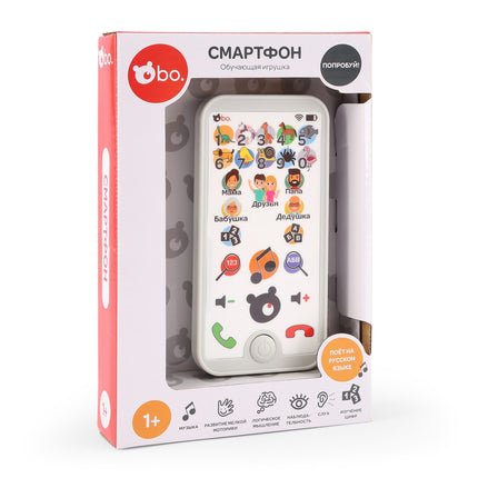Bo. Smartphone educativ (în limba rusă)