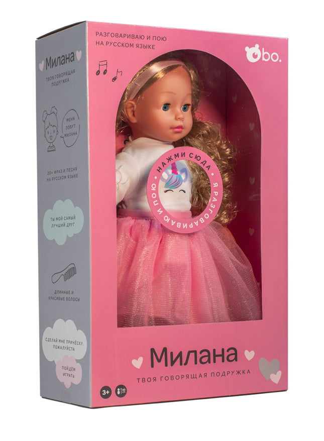 Bo. Păpușă interactivă Milana (vorbește limba rusă), 40 cm