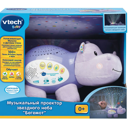 Jucărie interactivă Hipopotam cu sunete Starlight pentru copii